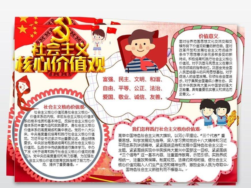 泡椒鸡杂是哪个地方的美食？